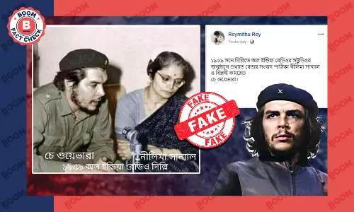 ১৯৫৯ সালে চে গুয়েভারার সাক্ষাৎকার নিচ্ছেন নীলিমা সান্যাল? তথ্য-যাচাই ১৯৫৯ সালে চে গুয়েভারার সাক্ষাৎকার নিচ্ছেন নীলিমা সান্যাল? তথ্য-যাচাই