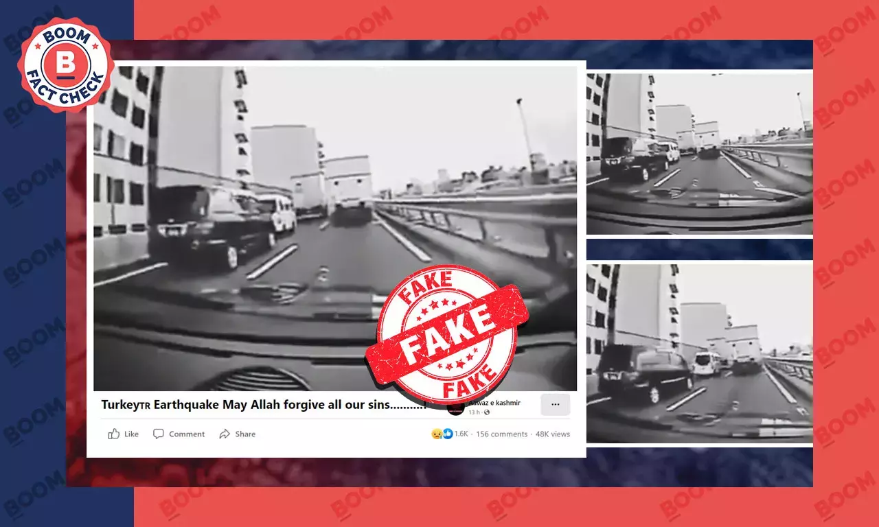 ২০১১ সালে জাপানের ভূমিকম্পে গাড়ি দোলার দৃশ্য তুরস্কের বলে ছড়াল ২০১১ সালে জাপানের ভূমিকম্পে গাড়ি দোলার দৃশ্য তুরস্কের বলে ছড়াল