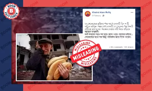 ১৯৯৯ সালে তুরস্কের ভূমিকম্পে সর্বহারা বৃদ্ধের ছবি সাম্প্রতিক বলে ছড়াল ১৯৯৯ সালে তুরস্কের ভূমিকম্পে সর্বহারা বৃদ্ধের ছবি সাম্প্রতিক বলে ছড়াল