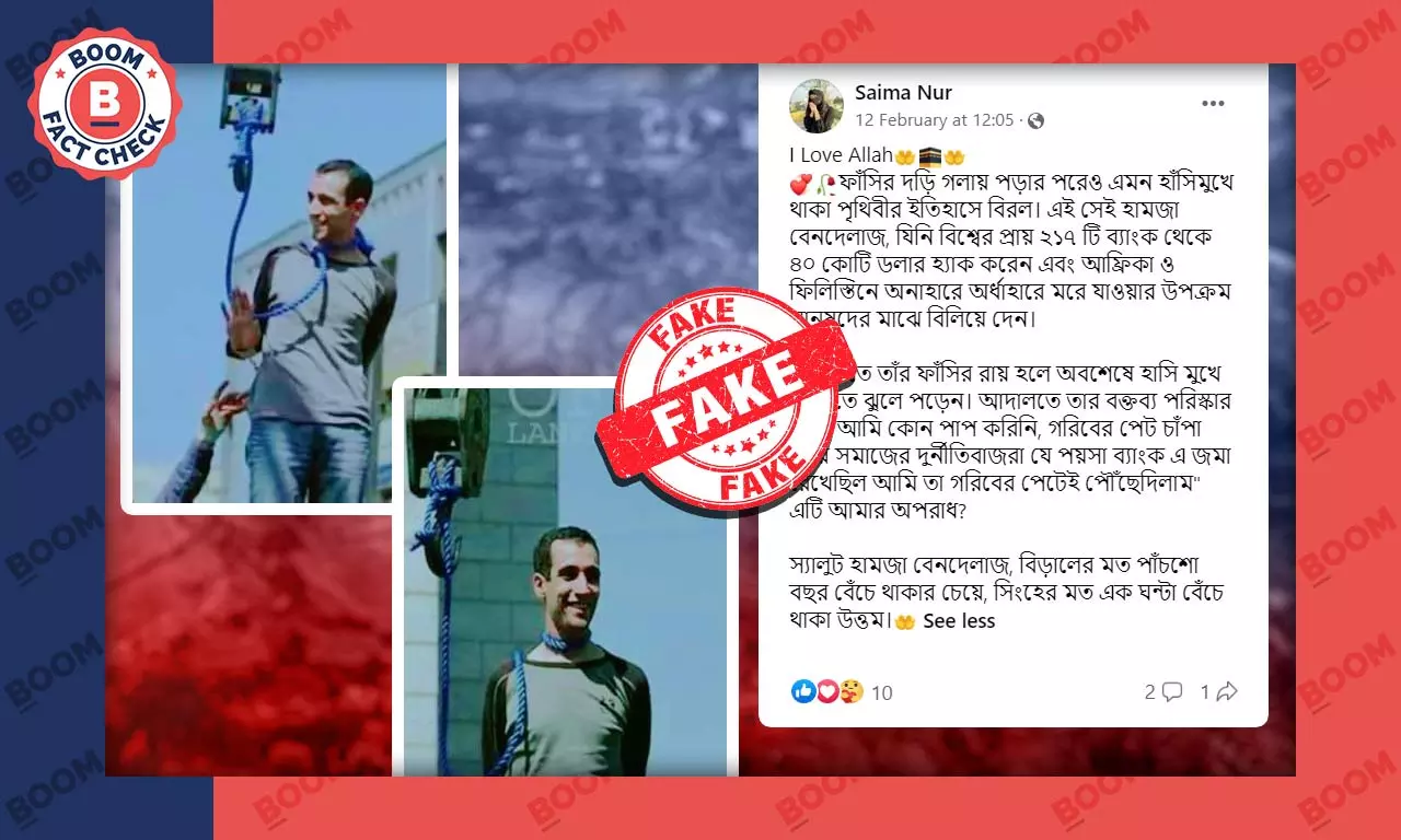 হামজা বেনদেলাজের ফাঁসির দৃশ্য বলে ফের ভাইরাল মাজিদ কাভোওসিফারের ছবি হামজা বেনদেলাজের ফাঁসির দৃশ্য বলে ফের ভাইরাল মাজিদ কাভোওসিফারের ছবি