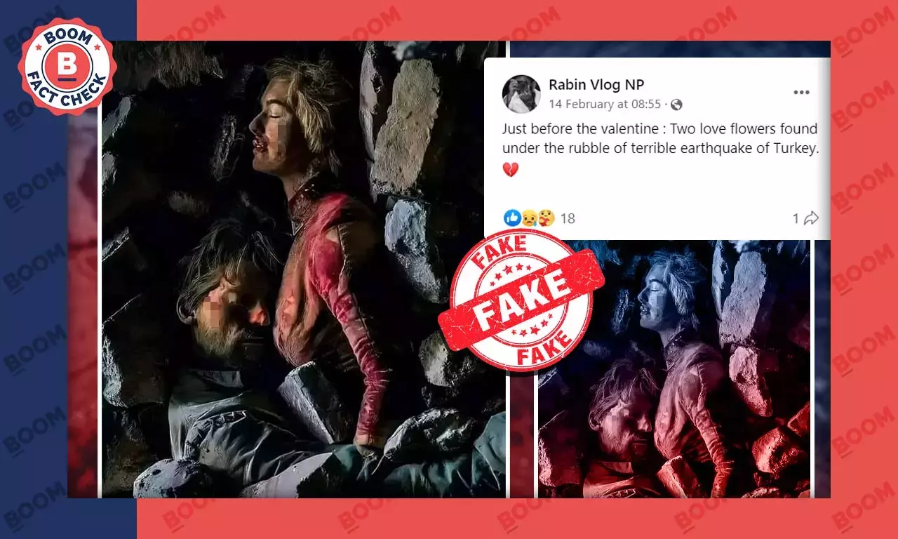 না, ভাইরাল ছবিটি তুরস্কের ভূমিকম্পে মৃত প্রেমিক-প্রেমিকা নয় না, ভাইরাল ছবিটি তুরস্কের ভূমিকম্পে মৃত প্রেমিক-প্রেমিকা নয়