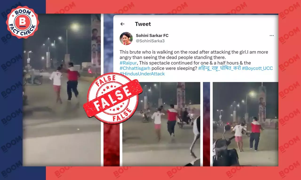 ছত্তীসগঢ়ে নাবালিকাকে আক্রমণের ভিডিও সাম্প্রদায়িক দাবিতে ছড়াল ছত্তীসগঢ়ে নাবালিকাকে আক্রমণের ভিডিও সাম্প্রদায়িক দাবিতে ছড়াল