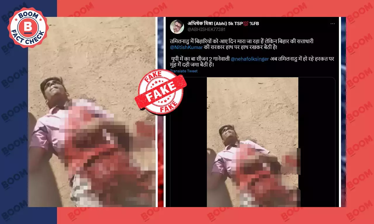 কর্নাটকের ছুরিকাঘাত ছড়াল তামিলনাড়ুতে বিহারের শ্রমিকের উপর আক্রমণ বলে কর্নাটকের ছুরিকাঘাত ছড়াল তামিলনাড়ুতে বিহারের শ্রমিকের উপর আক্রমণ বলে