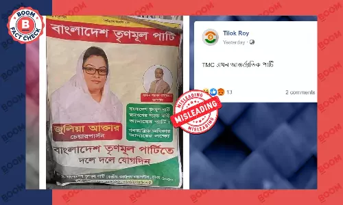 ফের বিভ্রান্তি সহ সোশাল মিডিয়ায় ছড়াল বাংলাদেশ তৃণমূল পার্টির পোস্টার ফের বিভ্রান্তি সহ সোশাল মিডিয়ায় ছড়াল বাংলাদেশ তৃণমূল পার্টির পোস্টার