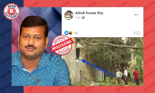 না, ভাইরাল ছবিটি তৃণমূল বিধায়ক জীবন কৃষ্ণ সাহার পাঁচিল টপকানোর দৃশ্য নয় না, ভাইরাল ছবিটি তৃণমূল বিধায়ক জীবন কৃষ্ণ সাহার পাঁচিল টপকানোর দৃশ্য নয়