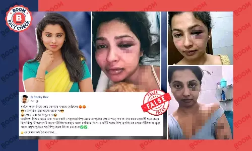 ধর্মীয় রঙে ছড়াল মালয়ালি অভিনেত্রী অনিকা বিজয় বিক্রমণের নির্যাতনের অভিযোগের ছবি ধর্মীয় রঙে ছড়াল মালয়ালি অভিনেত্রী অনিকা বিজয় বিক্রমণের নির্যাতনের অভিযোগের ছবি