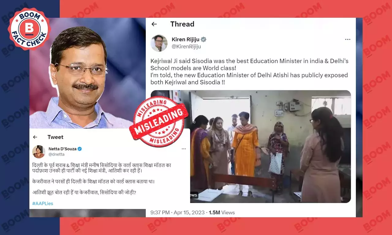 বিভ্রান্তিকর দাবিতে দিল্লি পৌর স্কুলের ভিডিও টুইট করলেন কিরেন রিজিজু বিভ্রান্তিকর দাবিতে দিল্লি পৌর স্কুলের ভিডিও টুইট করলেন কিরেন রিজিজু