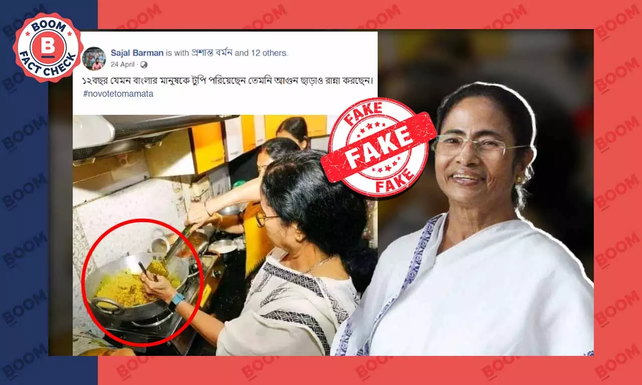 ভুয়ো দাবি: মুখ্যমন্ত্রী মমতা বন্দ্যোপাধ্যায় আগুন ছাড়া রান্না করছেন ভুয়ো দাবি: মুখ্যমন্ত্রী মমতা বন্দ্যোপাধ্যায় আগুন ছাড়া রান্না করছেন