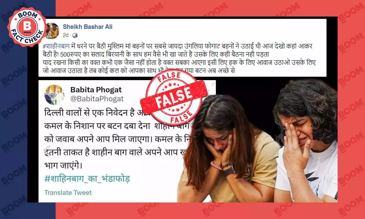 না, সিএএ-বিরোধী প্রতিবাদের সমালোচনাকারী ববিতা ফোগাট কুস্তিগিরদের প্রতিবাদে শামিল হননি না, সিএএ-বিরোধী প্রতিবাদের সমালোচনাকারী ববিতা ফোগাট কুস্তিগিরদের প্রতিবাদে শামিল হননি
