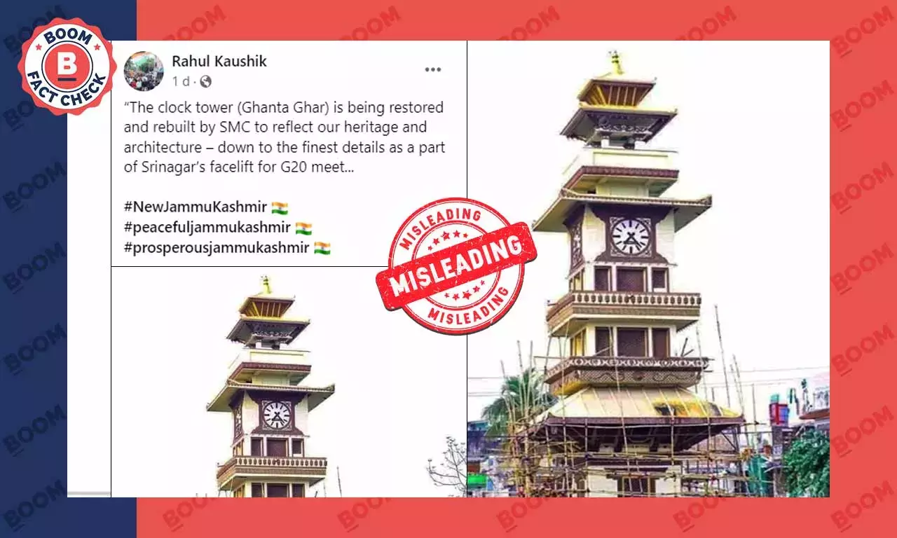 শ্রীনগরে সংস্কার হওয়া ঘন্টা ঘর বলে ভাইরাল হল নেপালের ছবি শ্রীনগরে সংস্কার হওয়া ঘন্টা ঘর বলে ভাইরাল হল নেপালের ছবি