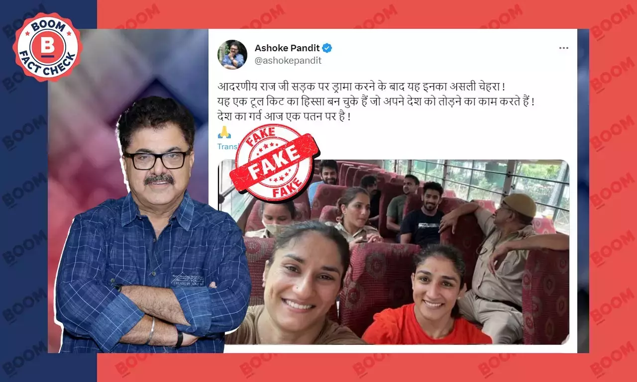 পুলিশের গাড়িতে মহিলা কুস্তিগির বিনেশ ফোগাটের হাস্যময় মুখের ছবি সম্পাদিত পুলিশের গাড়িতে মহিলা কুস্তিগির বিনেশ ফোগাটের হাস্যময় মুখের ছবি সম্পাদিত