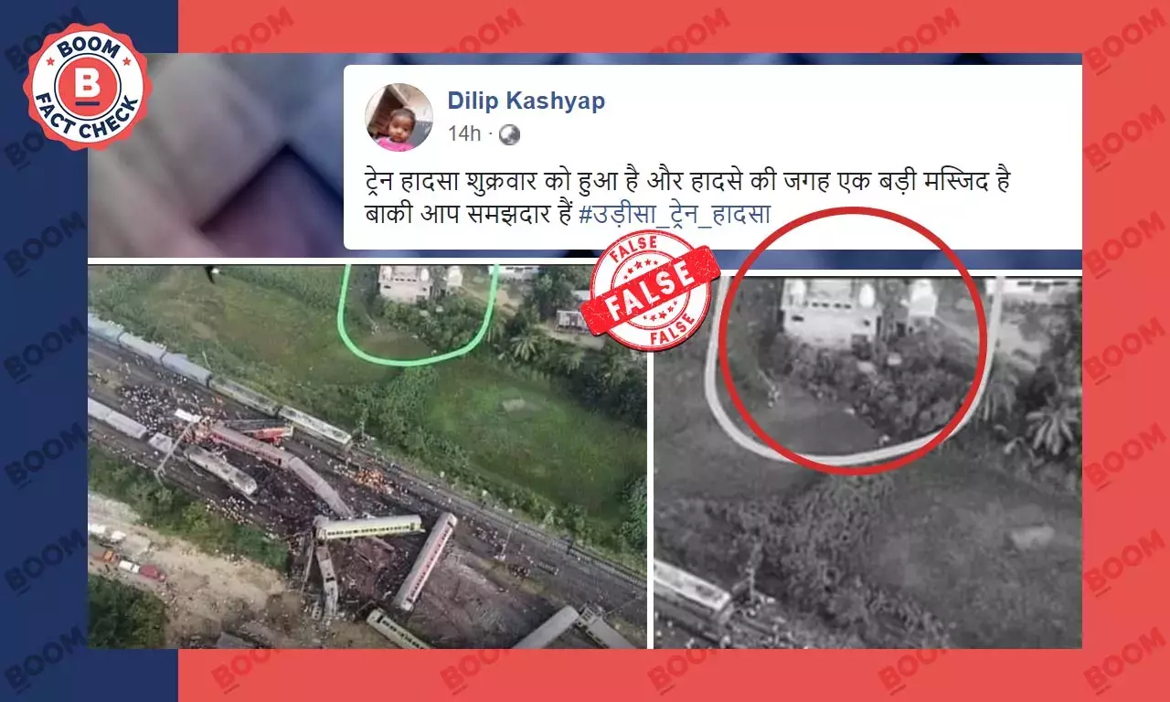 ওড়িশা ট্রেন দুর্ঘটনা: রেললাইনের পাশে ইসকন মন্দিরের ছবি মসজিদ বলে ছড়াল ওড়িশা ট্রেন দুর্ঘটনা: রেললাইনের পাশে ইসকন মন্দিরের ছবি মসজিদ বলে ছড়াল