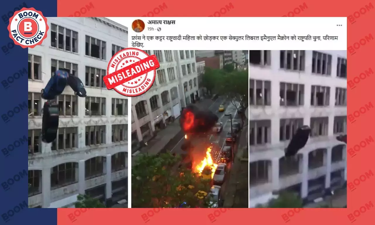 ফ্রান্সে দাঙ্গার ভিডিও দাবি করে ভাইরাল হল হলিউড সিনেমার শুটিংয়ের দৃশ্য ফ্রান্সে দাঙ্গার ভিডিও দাবি করে ভাইরাল হল হলিউড সিনেমার শুটিংয়ের দৃশ্য