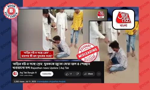 আজতক বাংলা সাম্প্রতিক বলে দেখাল ২০২০ সালের রাজস্থানের ঘটনা আজতক বাংলা সাম্প্রতিক বলে দেখাল ২০২০ সালের রাজস্থানের ঘটনা