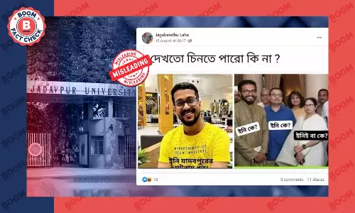 যাদবপুর বিশ্ববিদ্যালয়ের র্যাগিংকাণ্ডে ধৃত বলে ছড়ানো হলো সাংবাদিকের ছবি যাদবপুর বিশ্ববিদ্যালয়ের র্যাগিংকাণ্ডে ধৃত বলে ছড়ানো হলো সাংবাদিকের ছবি