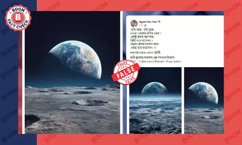 এআইয়ের তৈরি ছবি চাঁদ থেকে চন্দ্রযানের পাঠানো চিত্র বলে ছড়াল এআইয়ের তৈরি ছবি চাঁদ থেকে চন্দ্রযানের পাঠানো চিত্র বলে ছড়াল
