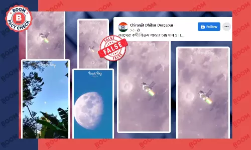 চন্দ্রযান-৩ বলে ছড়াল কম্পিউটার গ্রাফিক্সের সাহায্যে তৈরি ভিডিও চন্দ্রযান-৩ বলে ছড়াল কম্পিউটার গ্রাফিক্সের সাহায্যে তৈরি ভিডিও