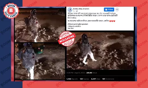 বেঙ্গালুরুর রাস্তায় মহাকাশচারী হয়ে অভিনয় করার ভিডিও বাংলাদেশ বলে ছড়াল বেঙ্গালুরুর রাস্তায় মহাকাশচারী হয়ে অভিনয় করার ভিডিও বাংলাদেশ বলে ছড়াল