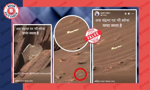না, ভাইরাল ভিডিওটি চাঁদে সোনা পাওয়ার দৃশ্যের নয় না, ভাইরাল ভিডিওটি চাঁদে সোনা পাওয়ার দৃশ্যের নয়
