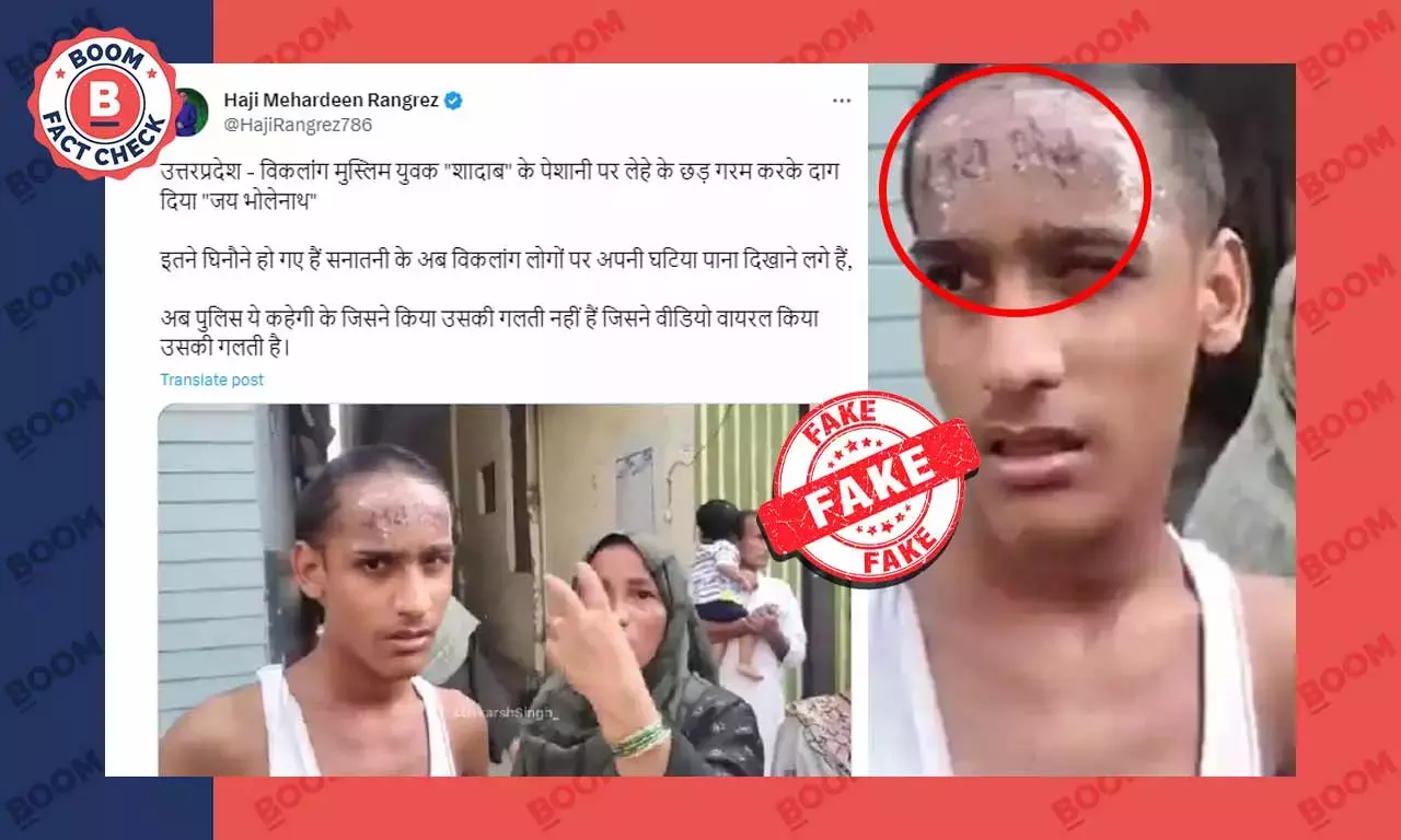 যুবকের কপালে জয় ভোলেনাথ লেখা ভিডিও সাম্প্রদায়িক দাবিতে ছড়াল যুবকের কপালে জয় ভোলেনাথ লেখা ভিডিও সাম্প্রদায়িক দাবিতে ছড়াল
