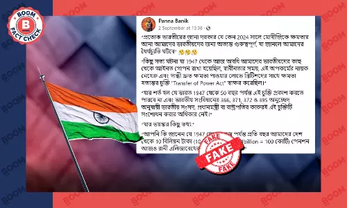 ব্রিটেনের ভারতকে দেওয়া স্বাধীনতার প্রকার নিয়ে ফের ভুয়ো দাবি ছড়াল