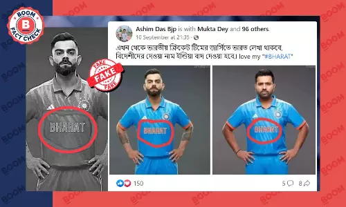 ভারত লেখা ভারতীয় ক্রিকেট দলের জার্সির ভাইরাল ছবিগুলি সম্পাদিত ভারত লেখা ভারতীয় ক্রিকেট দলের জার্সির ভাইরাল ছবিগুলি সম্পাদিত