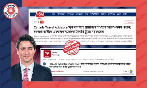 কানাডা সম্প্রতি জম্মু-কাশ্মীর নিয়ে ভ্রমণ বিজ্ঞপ্তি বদলেছে? তথ্য যাচাই কানাডা সম্প্রতি জম্মু-কাশ্মীর নিয়ে ভ্রমণ বিজ্ঞপ্তি বদলেছে? তথ্য যাচাই