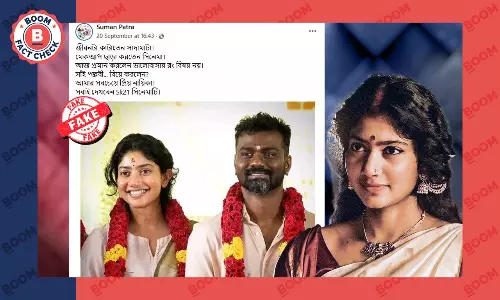 সাই পল্লবী বিয়ে করলেন অবশেষে দক্ষিণী পরিচালককে? ভুয়ো গুজব ভাইরাল সাই পল্লবী বিয়ে করলেন অবশেষে দক্ষিণী পরিচালককে? ভুয়ো গুজব ভাইরাল