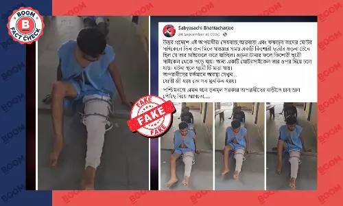 উত্তরপ্রদেশের দাবি করে ছড়াল রাজস্থানে খুনে অভিযুক্তদের ভিডিও উত্তরপ্রদেশের দাবি করে ছড়াল রাজস্থানে খুনে অভিযুক্তদের ভিডিও
