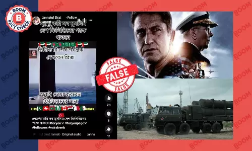 ইজরায়েল প্যালেস্তাইনের সংঘর্ষের দৃশ্য হিসাবে ছড়াল হলিউড ছবির অংশ ইজরায়েল প্যালেস্তাইনের সংঘর্ষের দৃশ্য হিসাবে ছড়াল হলিউড ছবির অংশ