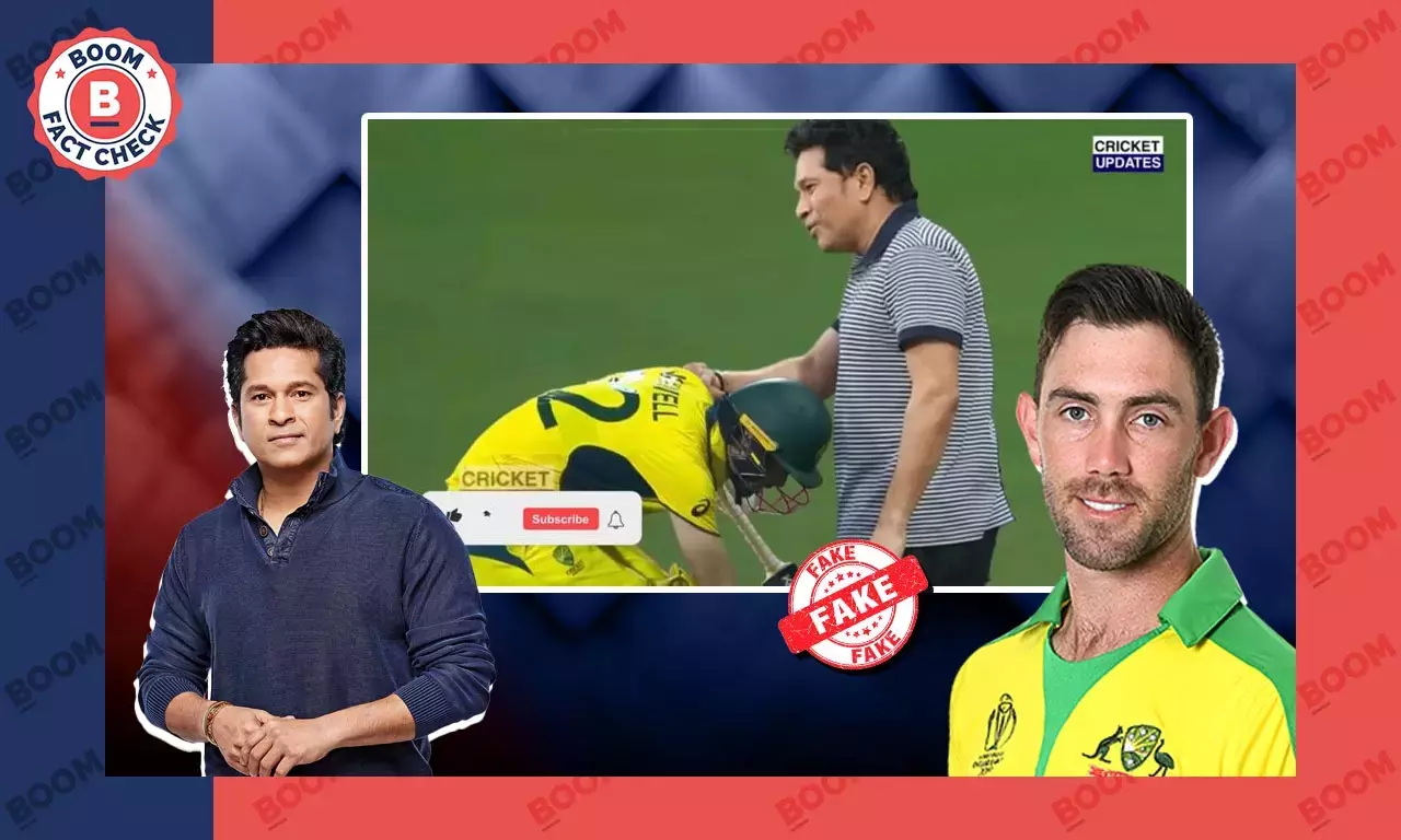 সচিন তেন্ডুলকরকে প্রণাম করছেন গ্লেন ম্যাক্সওয়েল? ভাইরাল ছবি সম্পাদিত সচিন তেন্ডুলকরকে প্রণাম করছেন গ্লেন ম্যাক্সওয়েল? ভাইরাল ছবি সম্পাদিত