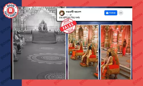 অযোধ্যার রাম মন্দির দাবিতে ছড়াল রামোজি ফিল্ম সিটিতে বানানো সেটের দৃশ্য অযোধ্যার রাম মন্দির দাবিতে ছড়াল রামোজি ফিল্ম সিটিতে বানানো সেটের দৃশ্য