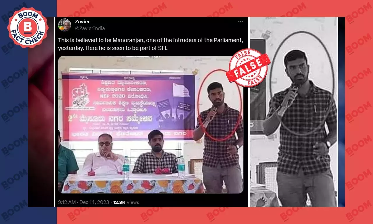 সংসদ হট্টগোলের অভিযুক্ত মনোরঞ্জন হিসেবে ছবি ছড়াল মাইসুরুর ছাত্রনেতার