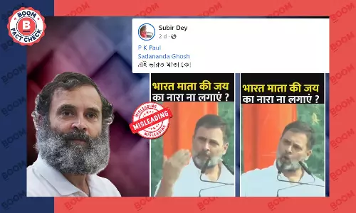 রাহুল গান্ধীর বক্তৃতার সম্পাদিত ভিডিও ছড়াল সোশ্যাল মিডিয়ায় রাহুল গান্ধীর বক্তৃতার সম্পাদিত ভিডিও ছড়াল সোশ্যাল মিডিয়ায়