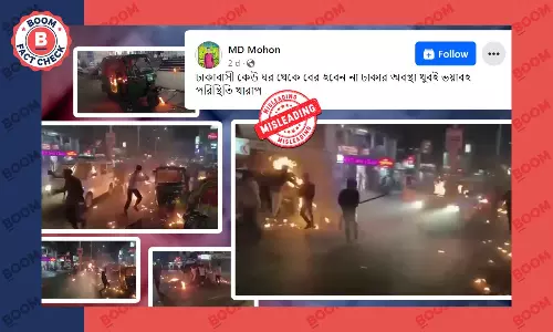 বাংলাদেশের নির্বাচনকে ঘিরে পুরনো প্রতিবাদ মিছিলের ভিডিও ছড়াল বাংলাদেশের নির্বাচনকে ঘিরে পুরনো প্রতিবাদ মিছিলের ভিডিও ছড়াল