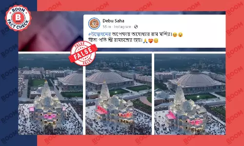 অযোধ্যার রাম মন্দির দাবিতে ছড়াল বৃন্দাবনের প্রেম মন্দিরের ভিডিও অযোধ্যার রাম মন্দির দাবিতে ছড়াল বৃন্দাবনের প্রেম মন্দিরের ভিডিও