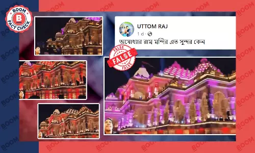 কলকাতার দূর্গাপূজা মণ্ডপের দৃশ্য ফের অযোধ্যার রাম মন্দির হিসেবে ছড়াল কলকাতার দূর্গাপূজা মণ্ডপের দৃশ্য ফের অযোধ্যার রাম মন্দির হিসেবে ছড়াল