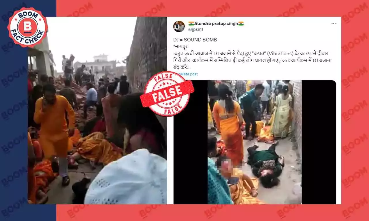 উত্তরপ্রদেশের পাঁচিল ধসে যাওয়ার ভিডিও নাগপুর হিসেবে ছড়াল উত্তরপ্রদেশের পাঁচিল ধসে যাওয়ার ভিডিও নাগপুর হিসেবে ছড়াল