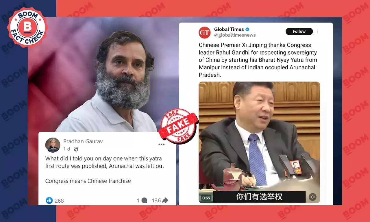 শি জিনপিংয়ের রাহুল গান্ধীকে ধন্যবাদ জানানোর গ্লোবাল টাইমসের এই স্ক্রিনশটটি ভুয়ো শি জিনপিংয়ের রাহুল গান্ধীকে ধন্যবাদ জানানোর গ্লোবাল টাইমসের এই স্ক্রিনশটটি ভুয়ো
