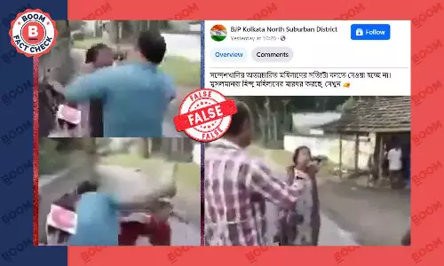 সাংবাদিকের সামনে মহিলাকে মারধরের ভিডিওটি সন্দেশখালির ঘটনা নয় সাংবাদিকের সামনে মহিলাকে মারধরের ভিডিওটি সন্দেশখালির ঘটনা নয়