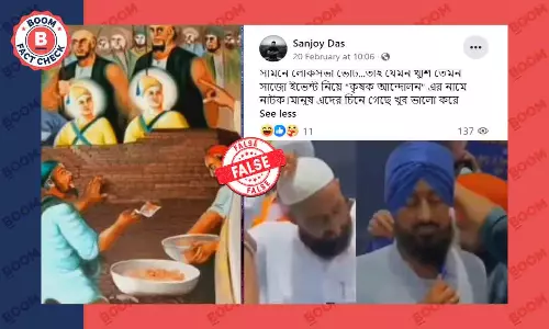 না, ভিডিওটি মুসলিম ব্যক্তির কৃষক সেজে কৃষক আন্দোলনে যোগ দেওয়ার নয় না, ভিডিওটি মুসলিম ব্যক্তির কৃষক সেজে কৃষক আন্দোলনে যোগ দেওয়ার নয়