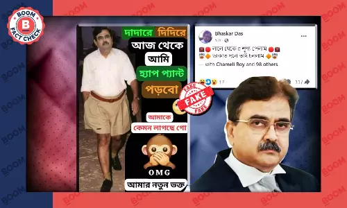 হাফ প্যান্ট পরে প্রাক্তন বিচারপতি অভিজিৎ গঙ্গোপাধ্যায়ের ছবিটি সম্পাদিত হাফ প্যান্ট পরে প্রাক্তন বিচারপতি অভিজিৎ গঙ্গোপাধ্যায়ের ছবিটি সম্পাদিত
