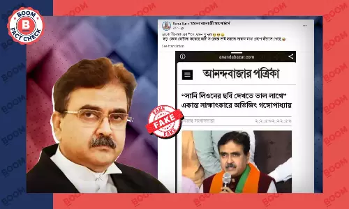 অভিজিৎ গঙ্গোপাধ্যায়ের সাক্ষাৎকার দাবিতে ভাইরাল সম্পাদিত প্রতিবেদনের ছবি অভিজিৎ গঙ্গোপাধ্যায়ের সাক্ষাৎকার দাবিতে ভাইরাল সম্পাদিত প্রতিবেদনের ছবি