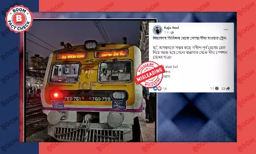 বারাসাত-দীঘার পাকাপাকিভাবে বিশেষ ট্রেন চালু হওয়ার দাবি বিভ্রান্তিকর বারাসাত-দীঘার পাকাপাকিভাবে বিশেষ ট্রেন চালু হওয়ার দাবি বিভ্রান্তিকর
