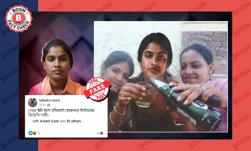 মদ্যপান করছেন বসিরহাটের বিজেপি প্রার্থী রেখা পাত্র? ছড়াল সম্পাদিত ছবি মদ্যপান করছেন বসিরহাটের বিজেপি প্রার্থী রেখা পাত্র? ছড়াল সম্পাদিত ছবি