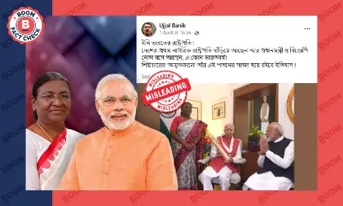 রাষ্ট্রপতি দাঁড়িয়ে অথচ বসে ছিলেন প্রধানমন্ত্রী? দাবিটি বিভ্রান্তিকর রাষ্ট্রপতি দাঁড়িয়ে অথচ বসে ছিলেন প্রধানমন্ত্রী? দাবিটি বিভ্রান্তিকর