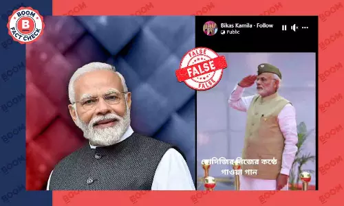 ভোটের আগে রাজ কপূরের সিনেমার গান গাইছেন মোদী? ভুয়ো দাবি ভাইরাল ভোটের আগে রাজ কপূরের সিনেমার গান গাইছেন মোদী? ভুয়ো দাবি ভাইরাল