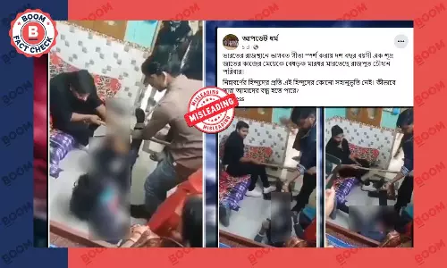দলিত নাবালিকার উপর রাজপুতদের নির্যাতনের ভিডিও ছড়াল জাতিবাদের দাবিসহ দলিত নাবালিকার উপর রাজপুতদের নির্যাতনের ভিডিও ছড়াল জাতিবাদের দাবিসহ