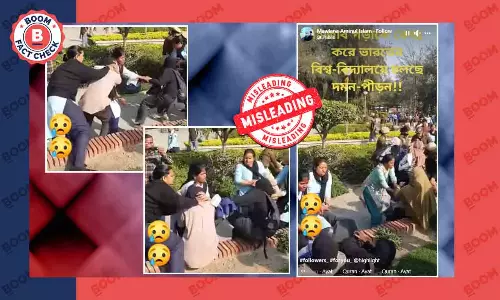 হিজাব পরার জন্য নয়, সিএএ নিয়ে প্রতিবাদের জন্য ছাত্রীদের আটক করে পুলিশ হিজাব পরার জন্য নয়, সিএএ নিয়ে প্রতিবাদের জন্য ছাত্রীদের আটক করে পুলিশ