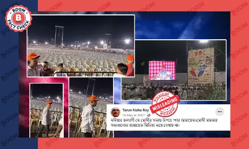 নরেন্দ্র মোদীর পুণের জনসভার খালি আসনের ভিডিও ভাইরাল হল কল্যাণী দাবি করে নরেন্দ্র মোদীর পুণের জনসভার খালি আসনের ভিডিও ভাইরাল হল কল্যাণী দাবি করে